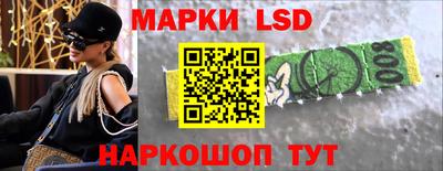 прущие грибы Балаково