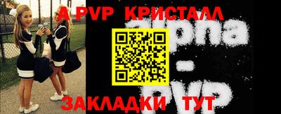 меф VHQ Волжск