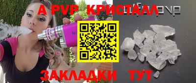 гашиш Волгодонск