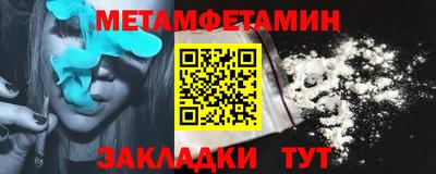 альфа пвп VHQ Волжский