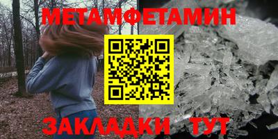 мяу мяу мука Малгобек