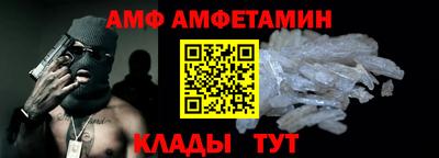 прущие грибы Балаково