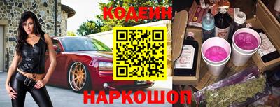 гашиш Волгодонск