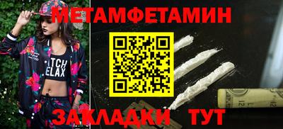 альфа пвп VHQ Волжский