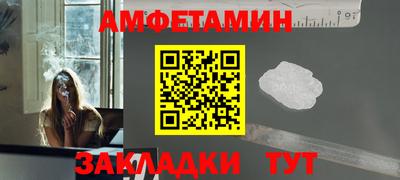 ПСИЛОЦИБИНОВЫЕ ГРИБЫ Мариинск
