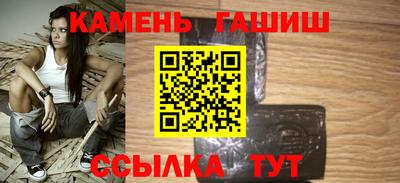 гашиш Волгодонск