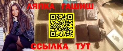 ALPHA-PVP Балашиха