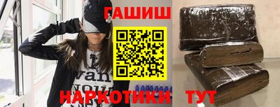 ALPHA-PVP Балашиха