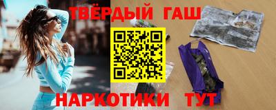 меф VHQ Волжск