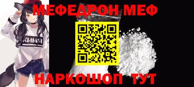 ALPHA-PVP Балашиха