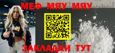 альфа пвп VHQ Волжский