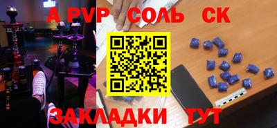 меф VHQ Волжск