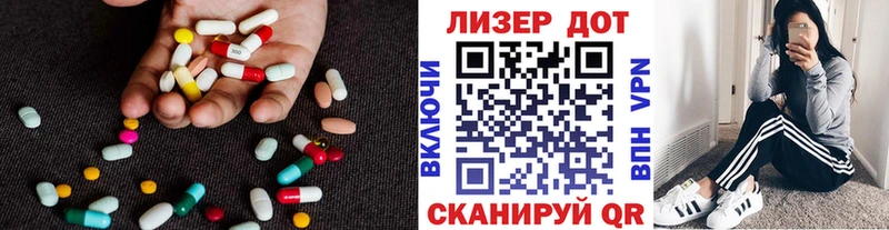 LSD-25 экстази ecstasy Заводоуковск