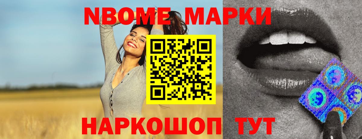 LSD-25 экстази кислота Заводоуковск