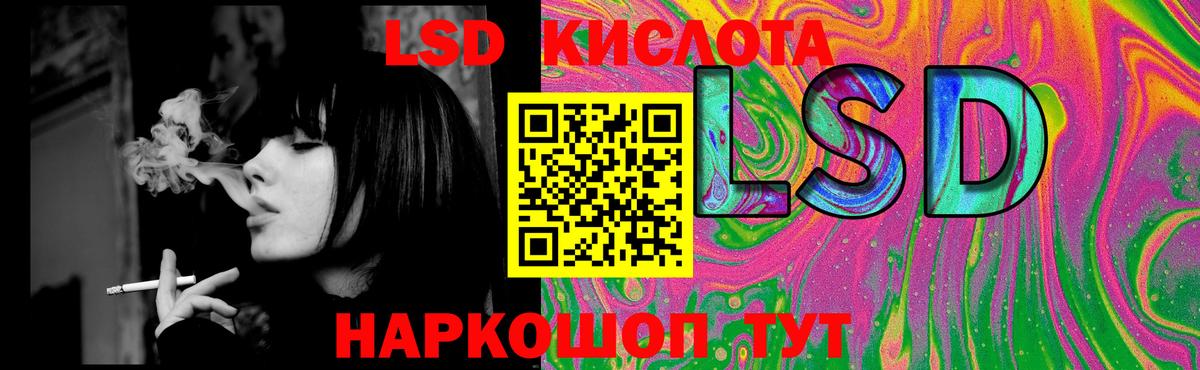 LSD-25 экстази кислота  Лсд 25 экстази кислота  Заводоуковск 