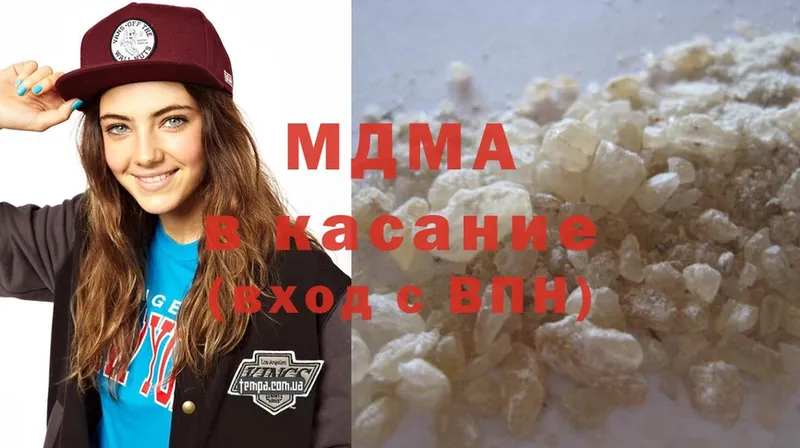 МДМА Molly  Заводоуковск 