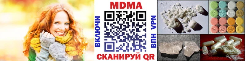 купить наркоту  Заводоуковск  MDMA crystal 