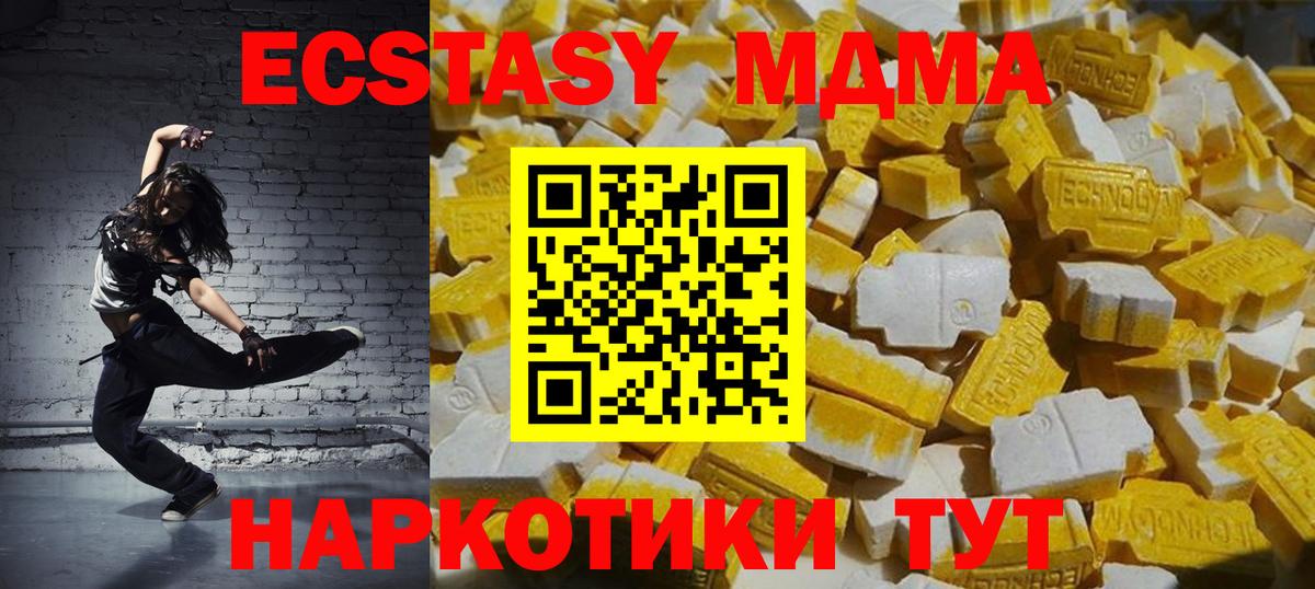 Гашиш Заводоуковск