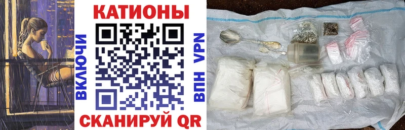 МЯУ-МЯУ mephedrone  маркетплейс телеграм  Заводоуковск 