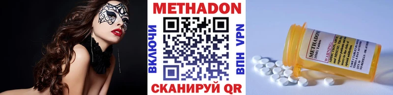 Метадон мёд  Заводоуковск 