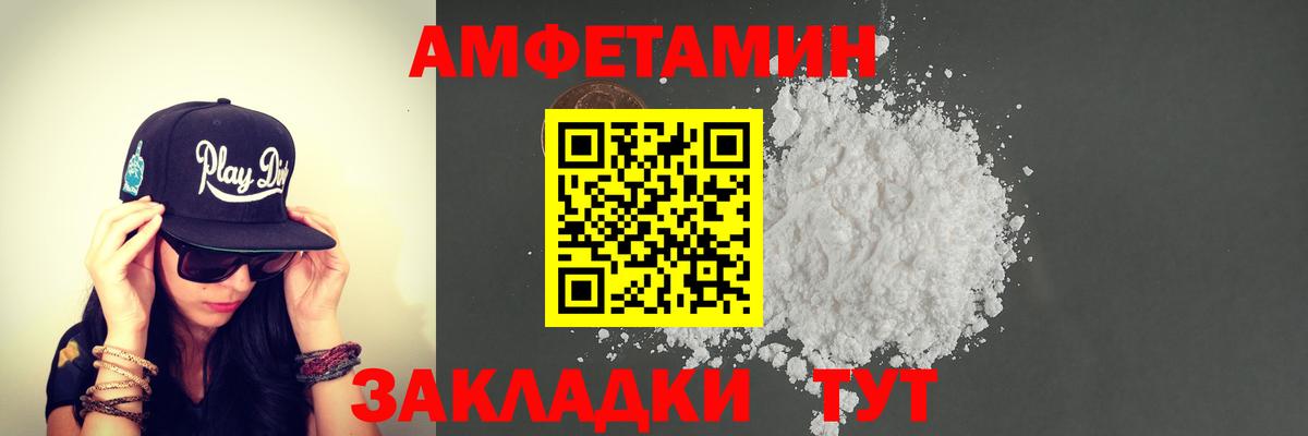 Метамфетамин Methamphetamine  Заводоуковск  Метамфетамин Methamphetamine 