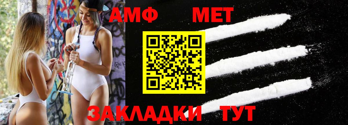 МЕФ   ГАШ  APVP СК   Cocaine  Вход с VPN  Заводоуковск  Канабис 
