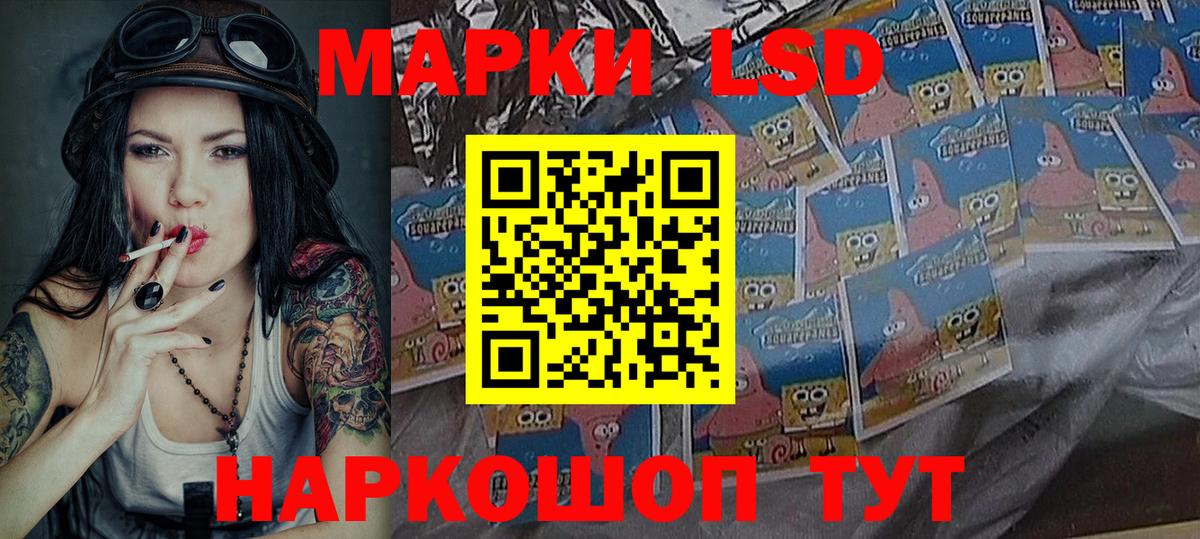 Марки NBOMe 1,8мг  Заводоуковск 