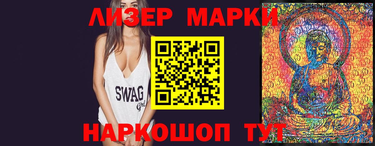 Марихуана Заводоуковск