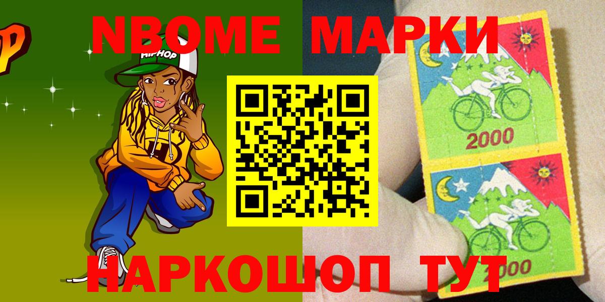 Наркотические марки 1,5мг  Вход с VPN  Заводоуковск  Наркотические марки 1,5мг 