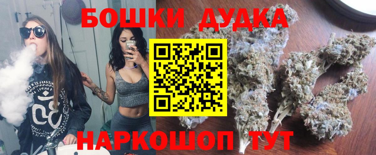 МАРИХУАНА AK-47 Заводоуковск