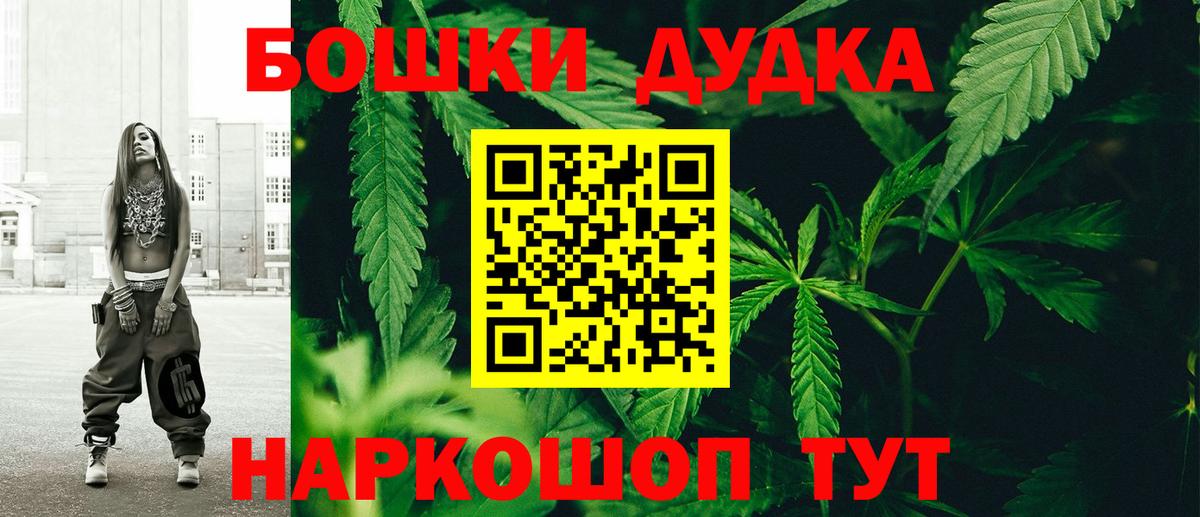 Шишки марихуана LSD WEED  Вход с VPN  Заводоуковск  Каннабис MAZAR 